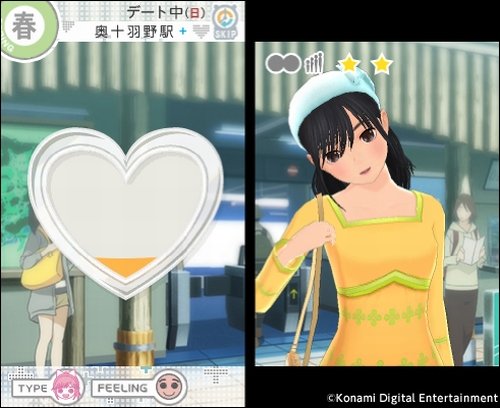 3DS「NEWラブプラス+」の詳細 - GAMEMAN（ゲームマン）